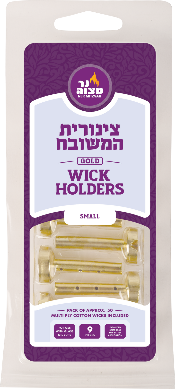 Ner Mitzvah Tzinores Hameshubach gold wick holders card, small