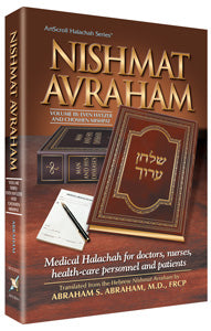 Nishmat Avraham Vol.3: Even Haezer and Choshen Mishpat — by Abraham S. Abraham | Judaica Square Lakewood