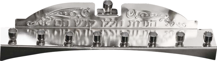 Low nickel plated menorah with embossed Hebrew lettering