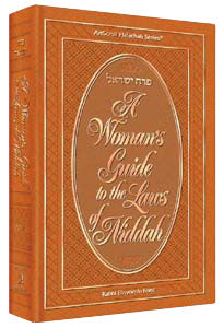 A Woman's Guide To The Laws Of Niddah — by Rabbi Binyomin Forst | Judaica Square Lakewood
