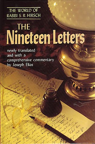 Nineteen Letters: World of S.R. Hirsch