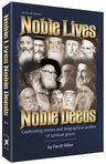 Noble Lives Noble Deeds — Torah Biography hardcover | Judaica Square Lakewood