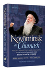 Novominsk on Chumash 2 — Chumash hardcover | Judaica Square Lakewood