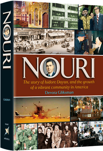 Nouri — by Mrs. Devora Gliksman | Judaica Square Lakewood
