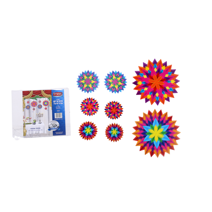 Colorful folding paper star decorations for a sukkah, with packaging