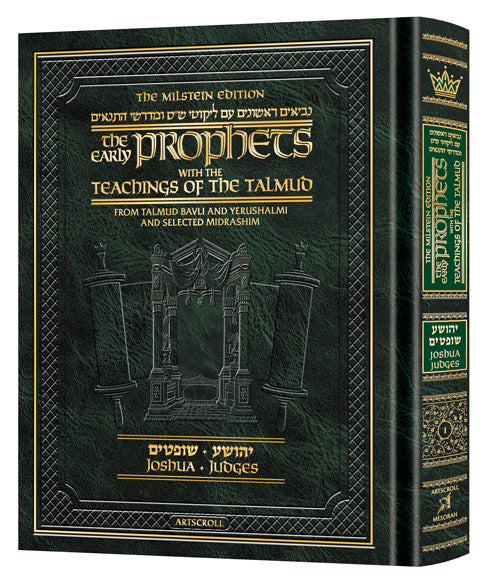 Milstein Edition Early Prophets with the Teachings of the Talmud - Joshua/Judges — Gemara | Judaica Square Lakewood