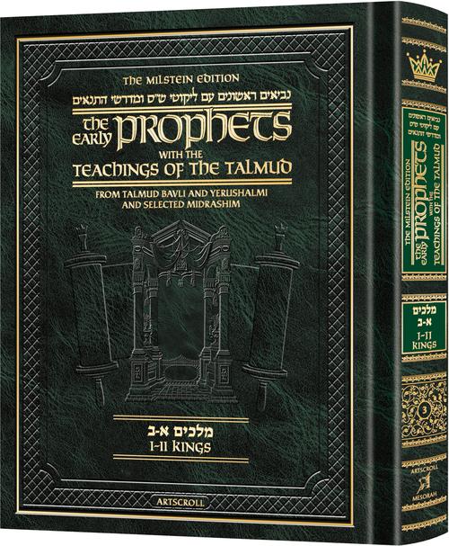Milstein Edition Early Prophets with the Teachings of the Talmud - Kings 1 and 2 — Gemara | Judaica Square Lakewood
