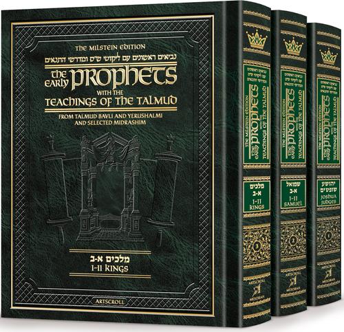 Milstein Edition Early Prophets with the Teachings of the Talmud - 3 volume Set — Gemara | Judaica Square Lakewood