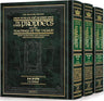 The Early Prophets with the Teachings of the Talmud Set — Nach hardcover | Judaica Square Lakewood