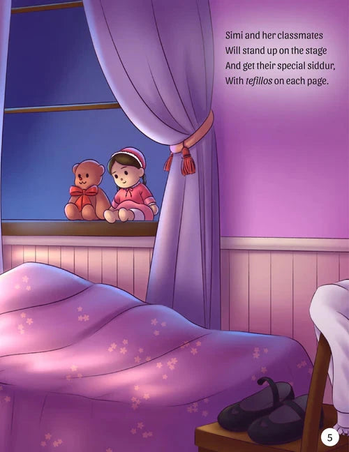 Simi's First Siddur