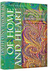 Of Home and Heart — Judaica hardcover | Judaica Square Lakewood