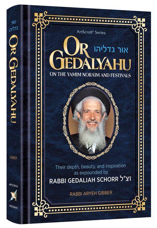 Or Gedalyahu on the Yamim Noraim and the Festivals — by Rabbi Aryeh Gibber | Judaica Square Lakewood