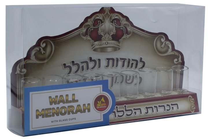 Boxed Ner Mitzvah wall menorah with a printed Hebrew backplate and a row of clear glass oil cups