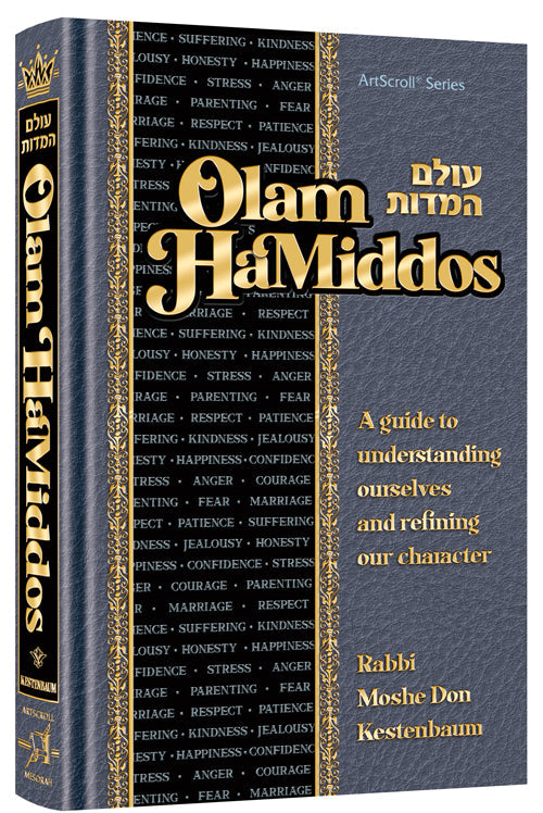 Olam HaMiddos — by Rabbi Moshe Don Kestenbaum | Judaica Square Lakewood
