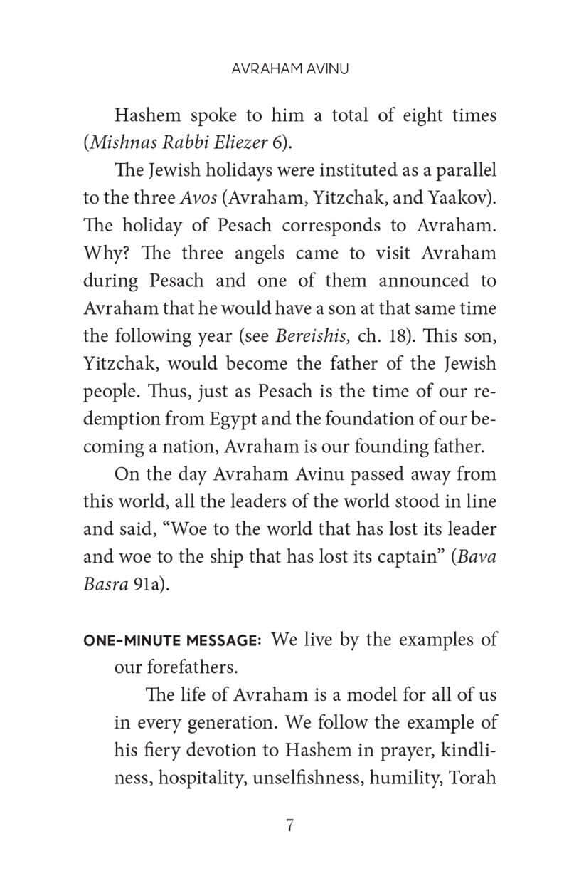 One-Minute Messages — Menucha Publishers | Judaica Square Lakewood
