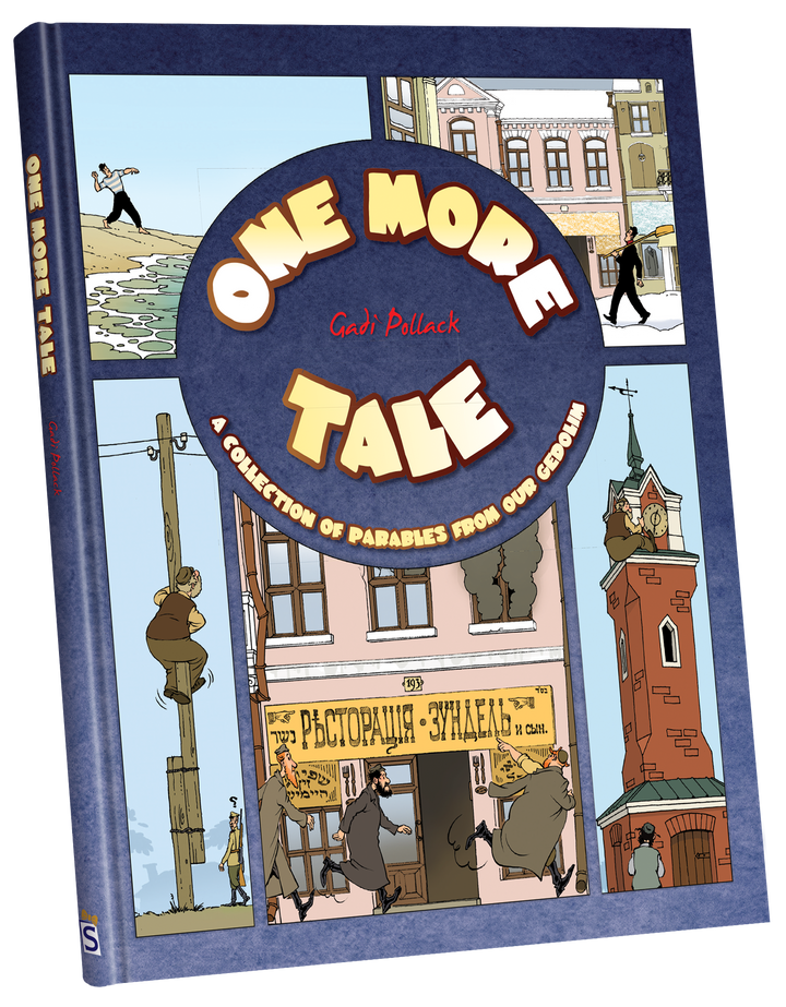 One More Tale by Gadi Pollack, cover of old-world street panels, a pole climber and a red clock tower