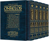 Zichron Meir Edition Onkelos - Slipcased Set — Torah Commentary slipcased set | Judaica Square Lakewood