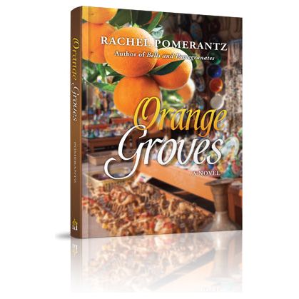 Orange Groves — Jewish Novel hardcover cover | Judaica Square Lakewood