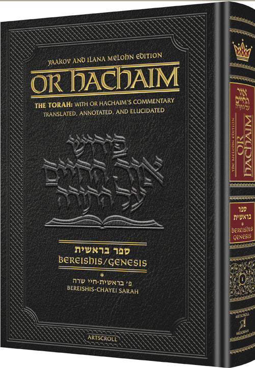 Or HaChaim Bereishis/Genesis Vol. 1: Bereishis – Chayei Sarah - Yaakov and Ilana Melohn Edition — Chumash | Judaica Square