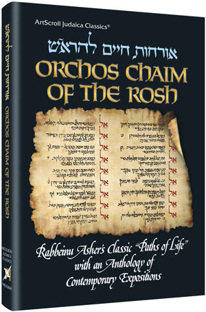 Orchos Chaim Of The Rosh - Full Size Hardcover — by Rabbi Alexander Z. Sternbuch | Judaica Square Lakewood