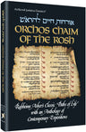 Orchos Chaim of the Rosh — Jewish Thought hardcover | Judaica Square Lakewood