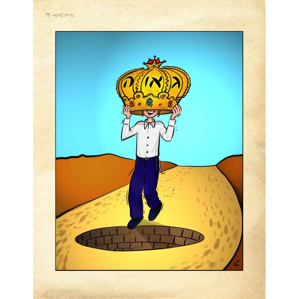 Orchos Tzaddikim Far Tzon Kedoshim #1