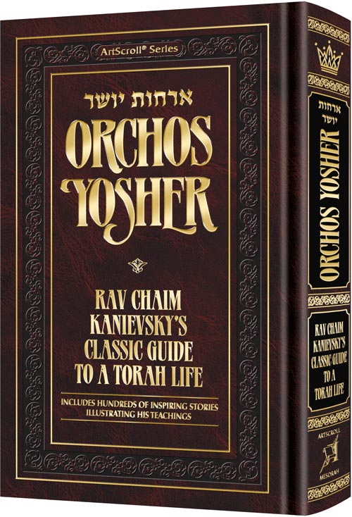 Orchos Yosher — by Rav Chaim Kanievsky | Judaica Square Lakewood