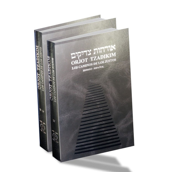 Orjot Tzadikim 2 Volume Set (BKS-OT2)