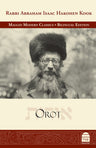 Orot, Hebrew/English Edition, Standard Size, Rabbi Abraham Isaac Hakohen Kook (Hardcover, Maggid Books)
