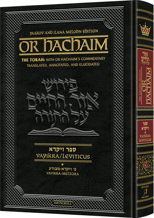 Or HaChaim Vayikra/Leviticus Vol. 1: Vayikra – Metzora - Yaakov and Ilana Melohn Edition — Chumash | Judaica Square Lakewood