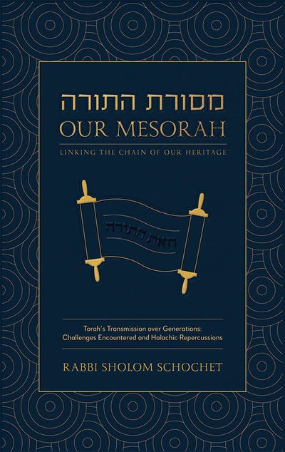 Our Mesorah: Linking the Chain of Our Heritage — Rabbi Sholom Schochet (Hardcover)