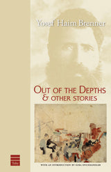 Out of the Depths & Other Stories (Paperback, The Toby Press)