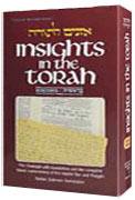 Insights In The Torah - Oznaim Latorah: 1 - Bereishis — by Rabbi Zalman Sorotzkin | Judaica Square Lakewood