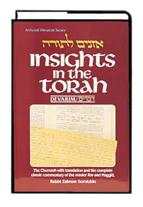 Insights In The Torah - Oznaim Latorah: 5 - Devarim — by Rabbi Zalman Sorotzkin | Judaica Square Lakewood