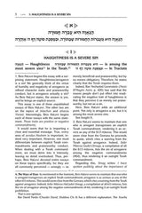 Beis Halevi on Anavah