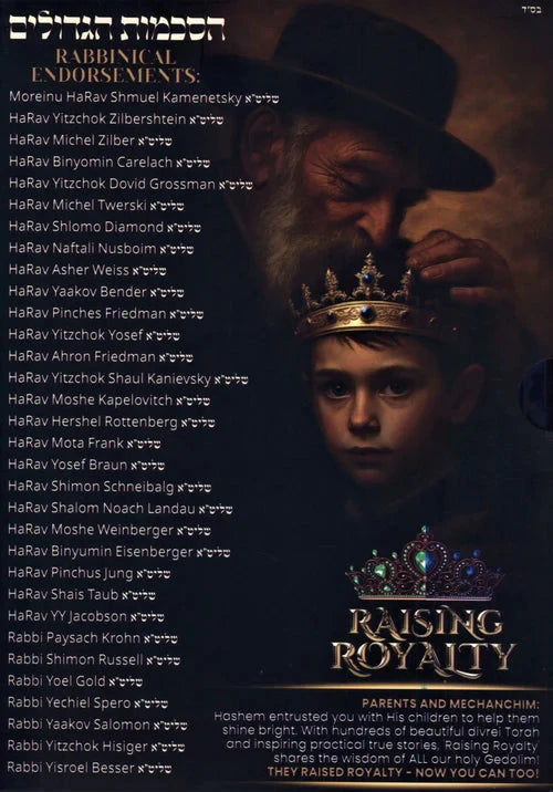Raising Royalty - 2 Volume Set