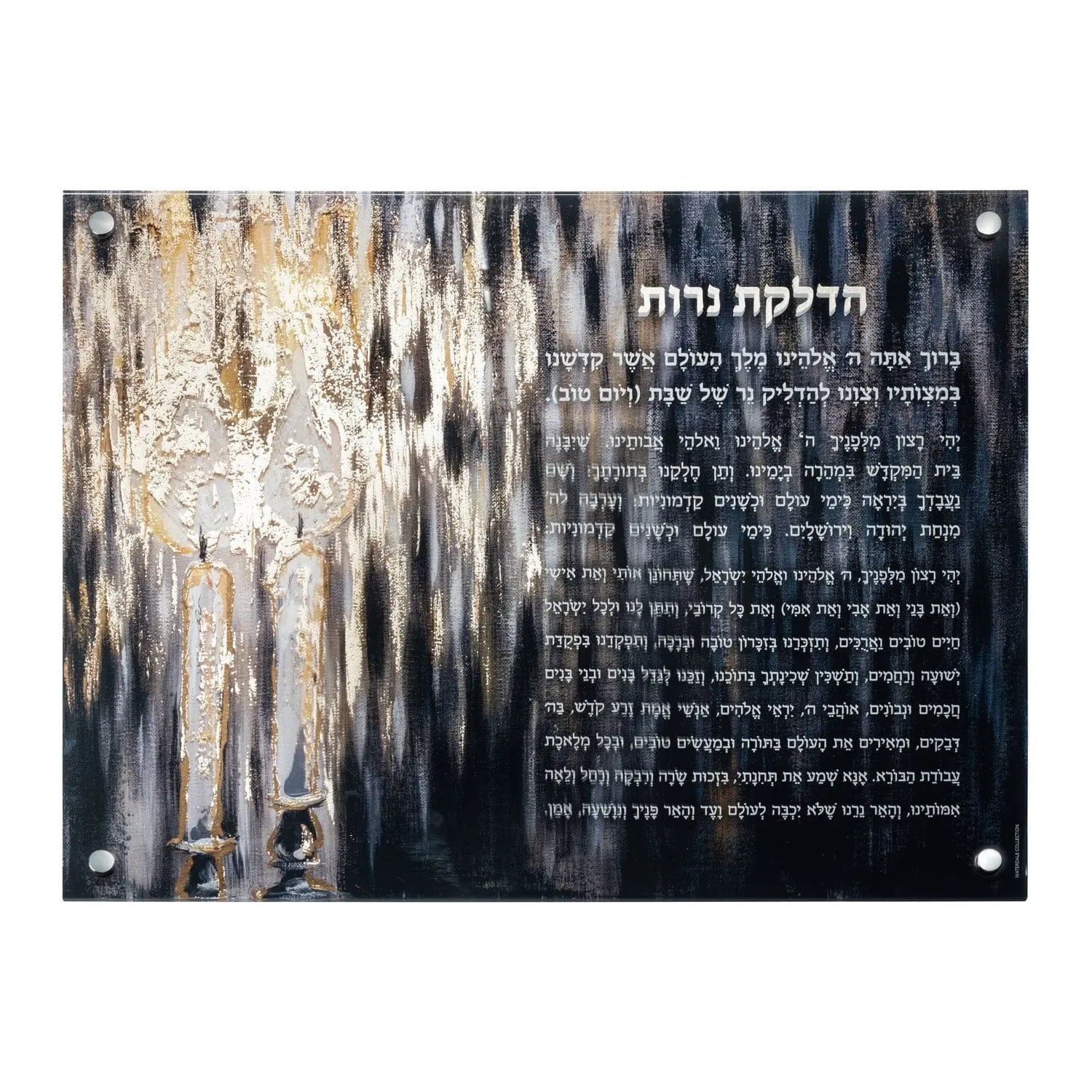 Painted Black Candles Hadlokas Neiros Wall Art (26" x 20") — Lucite Wall Art by Waterdale Collection — View 3 Metal Wall Art 