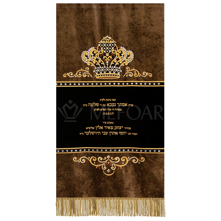 Velvet Torah Paroches - Style #34: A