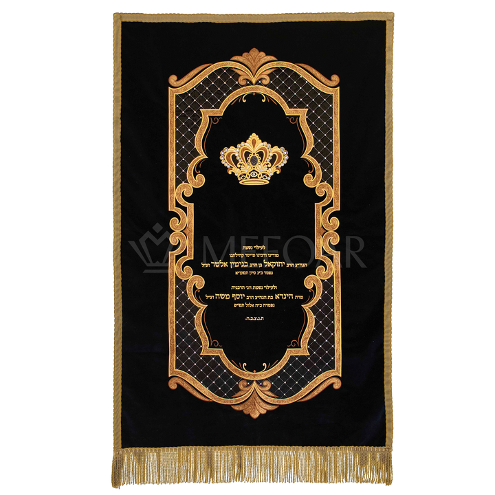 Velvet Torah Paroches - Style #14: C