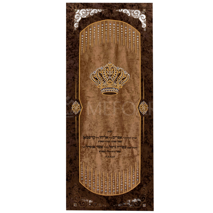 Velvet Torah Paroches - Style 33:C - Parochet & Ark Curtains