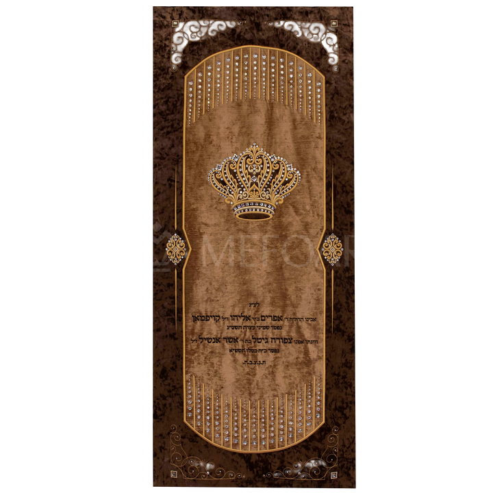 Velvet Torah Paroches - Style #33: C