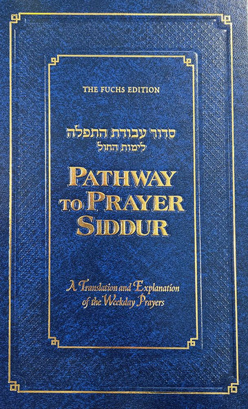 Pathway to Prayer Siddur,Weekday/Sefard — front cover hardcover | Judaica Square Lakewood