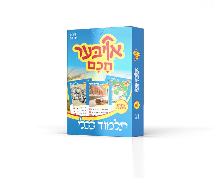 Oiber Chuchem Talmud Bavli — Card Game by Chazak Kinder | Judaica Square Lakewood