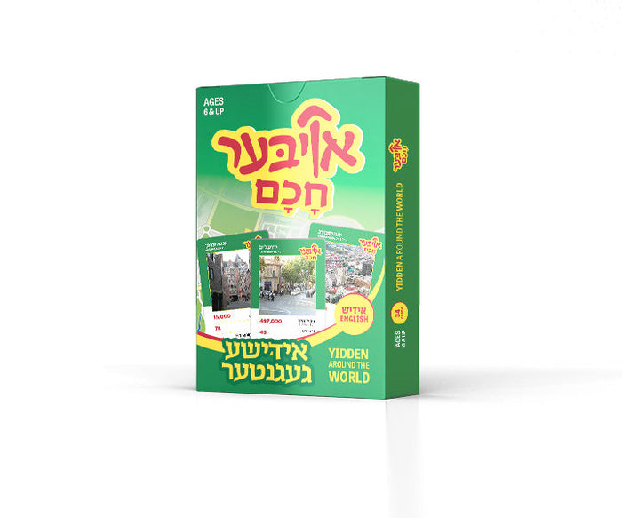 Oiber Chuchem Neighborhoods — Card Game by Chazak Kinder | Judaica Square Lakewood