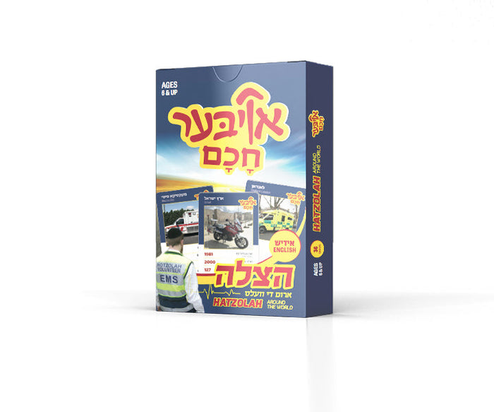 Oiber Chuchem Hatzallah — Card Game by Chazak Kinder | Judaica Square Lakewood