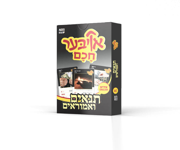 Oiber Chuchem Tannaim and Amoraim — Card Game by Chazak Kinder | Judaica Square Lakewood