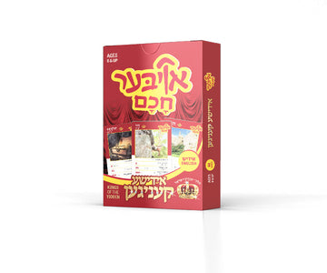 Oiber Chuchem Kings — Card Game