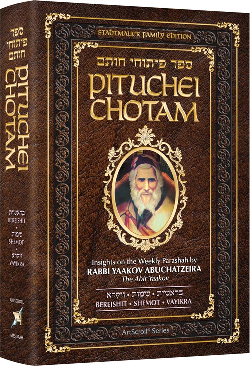 Pituchei Chotam Bereishit / Shemot / Vayikra — by Rav Yaakov Abuchatzeira | Judaica Square Lakewood