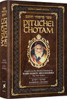 Pituchei Chotam Bamidbar / Devarim — Chumash hardcover | Judaica Square Lakewood
