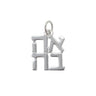 Rite Lite Pendant, Sterling Silver Ahava (Love in Hebrew)